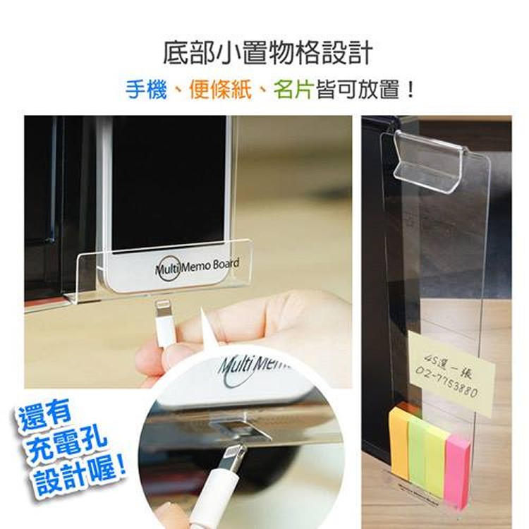 升級版/創意電腦螢幕壓克力留言板 1片入