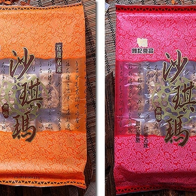 花蓮雅記古早味沙琪瑪