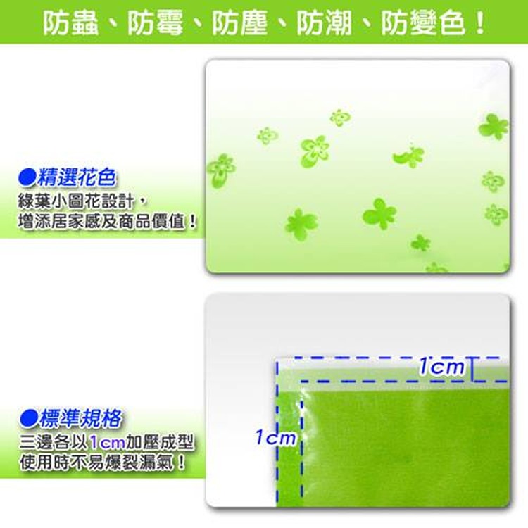 Lisan真空收納袋系列-大