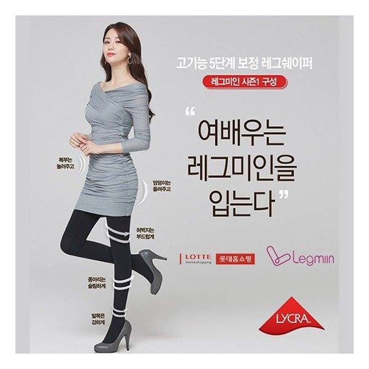 【韓國MIZLINE】醫美版整形急塑紅外線褲襪(黑_刷毛)