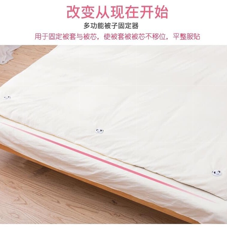 熊貓棉被固定器