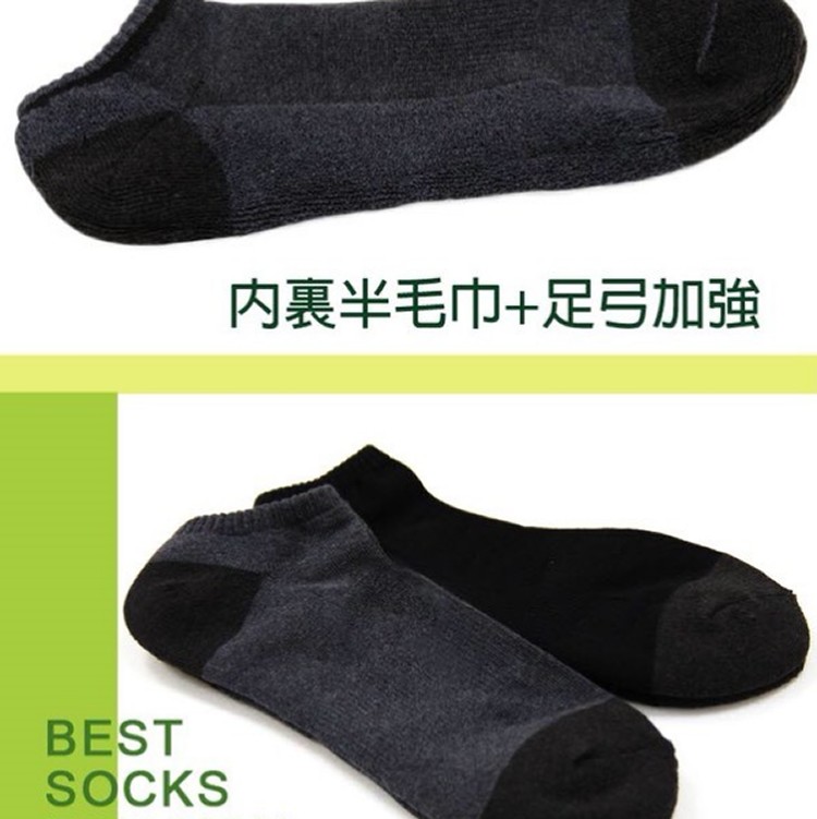 D&G竹炭除臭襪(男款)黑6雙