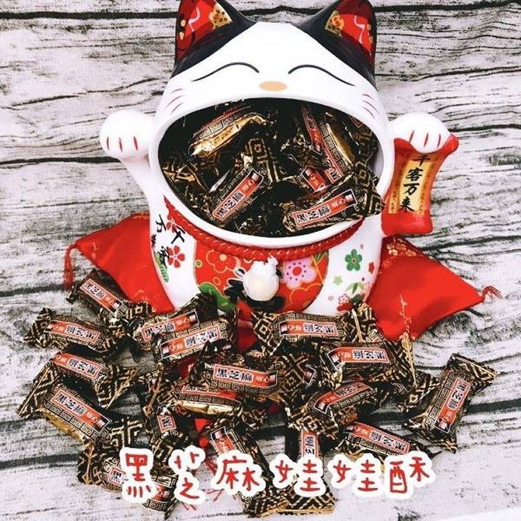 台灣世家低糖花生&芝麻娃娃酥