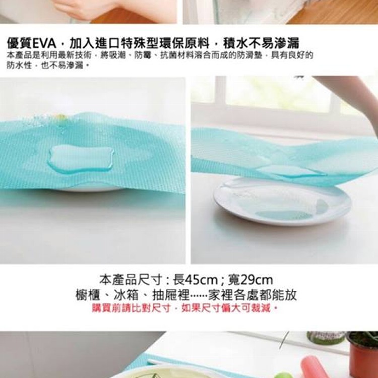 大張的冰箱除菌墊(一組8入)