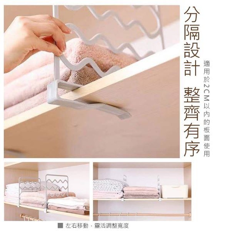 多功能分層擋板(2入)