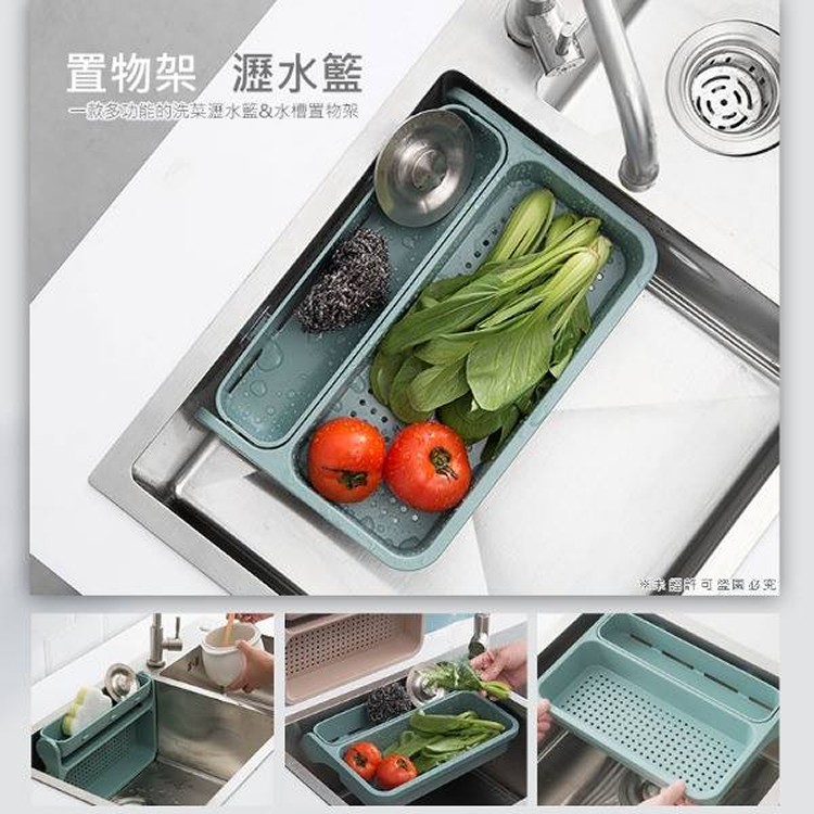免打孔廚房水槽置物架