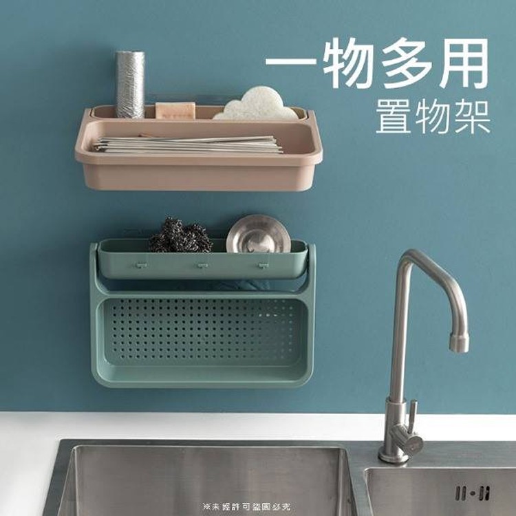 免打孔廚房水槽置物架
