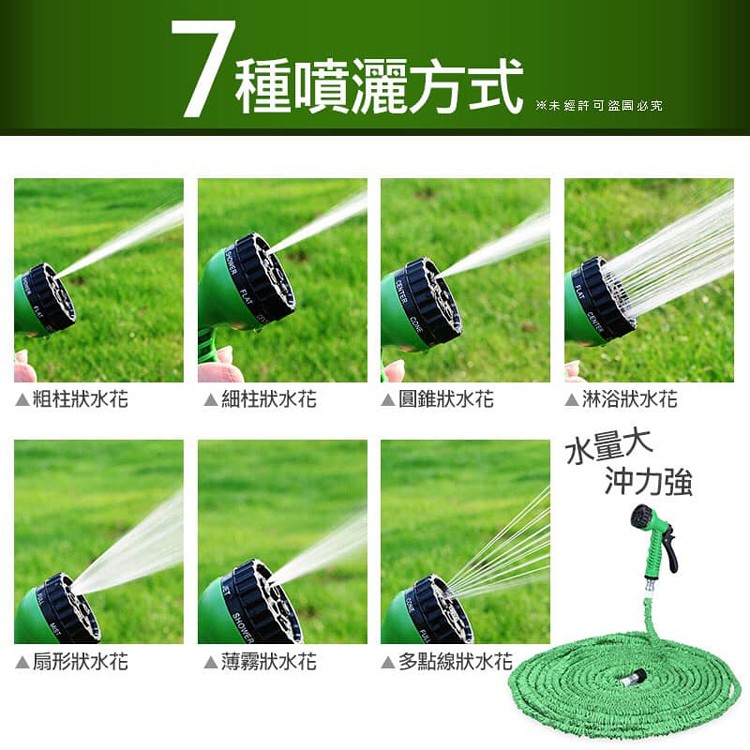 伸縮水管水槍套裝