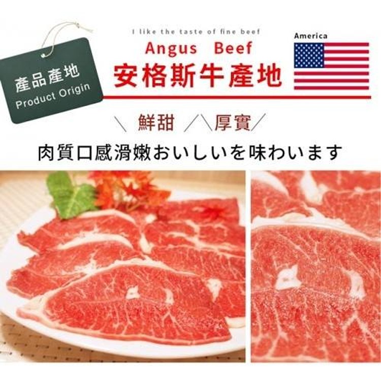 美國藍帶霜降原塊火鍋肉片