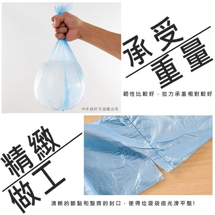 繽紛斷點式垃圾袋（6入）