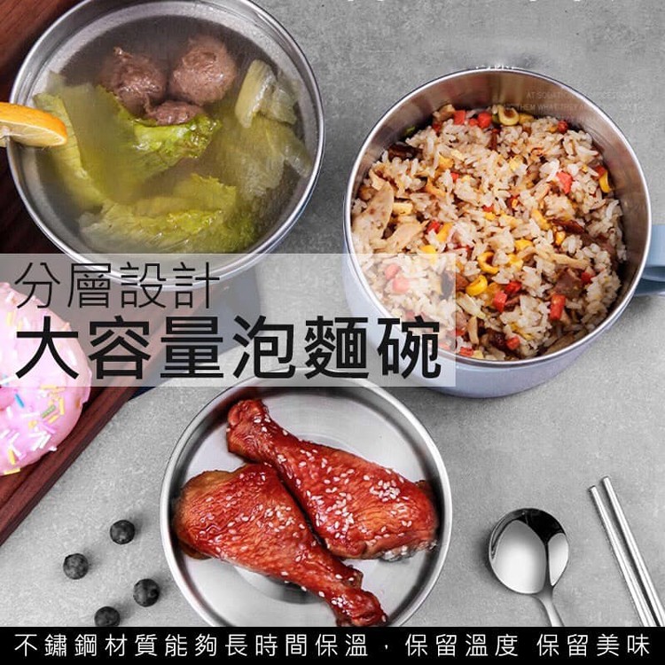 304不鏽鋼快餐杯