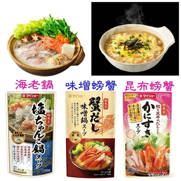 鮮魚亭螃蟹鍋750G3-4人份