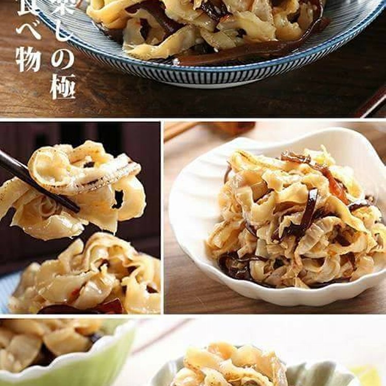 珍味干貝唇