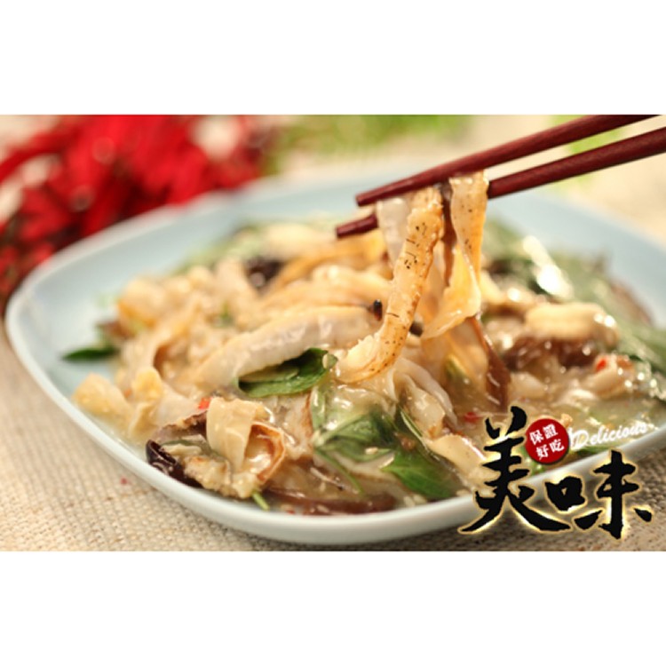 珍味干貝唇