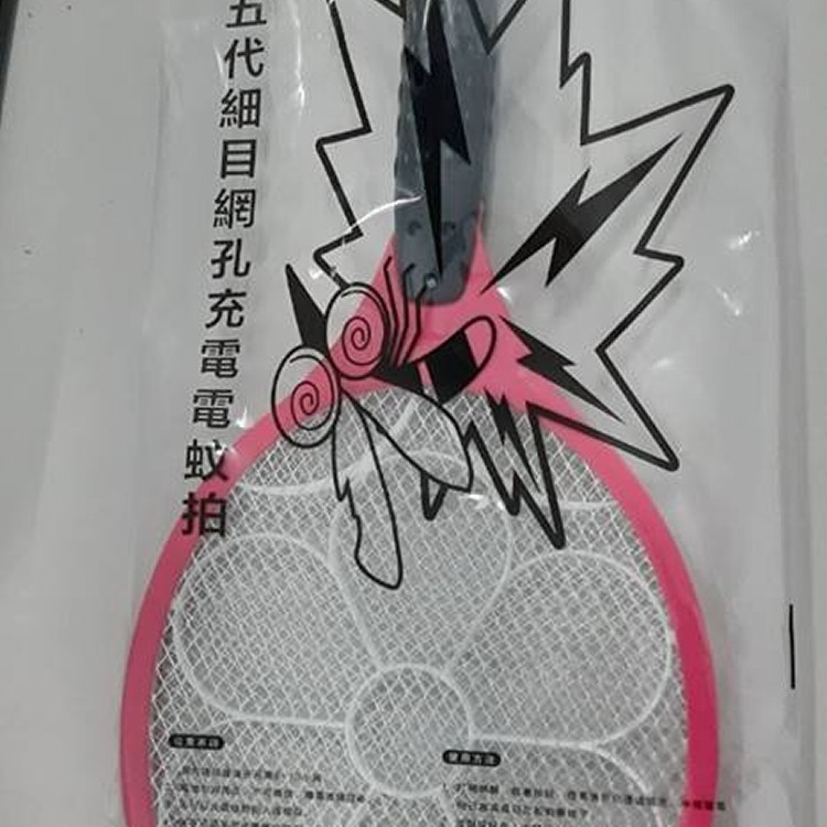 第五代充電電蚊拍