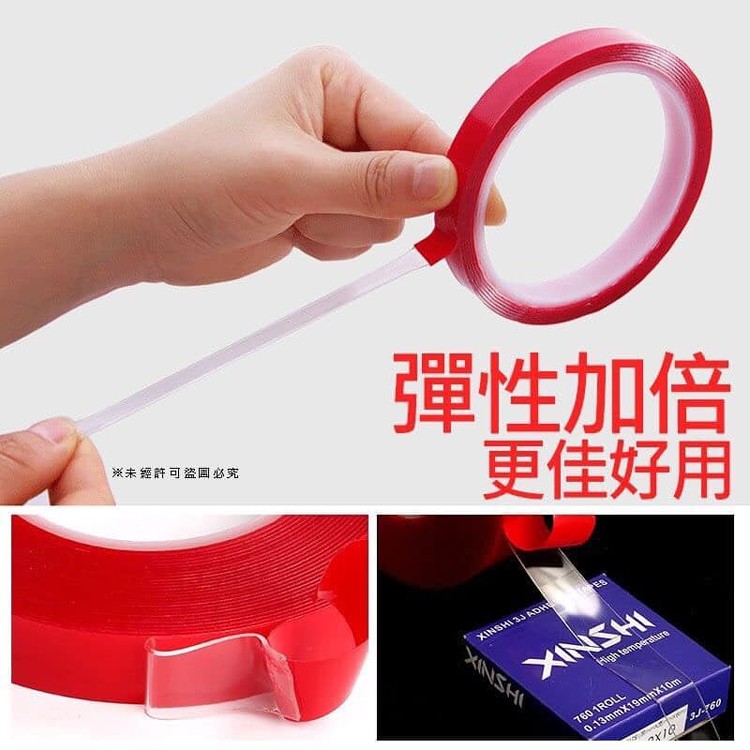 透明壓克力雙面膠(組/5捲)