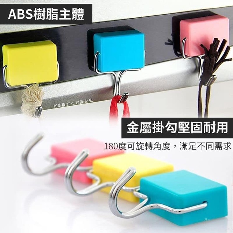 馬卡龍方形磁性掛勾 (組/5入)