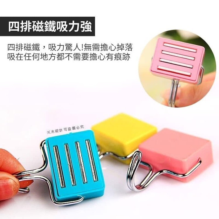 馬卡龍方形磁性掛勾 (組/5入)