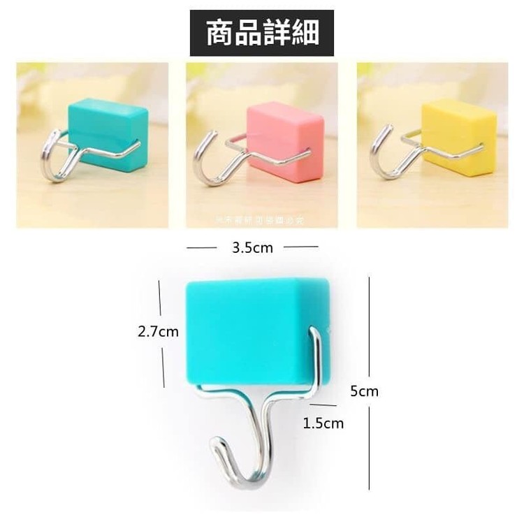 馬卡龍方形磁性掛勾 (組/5入)