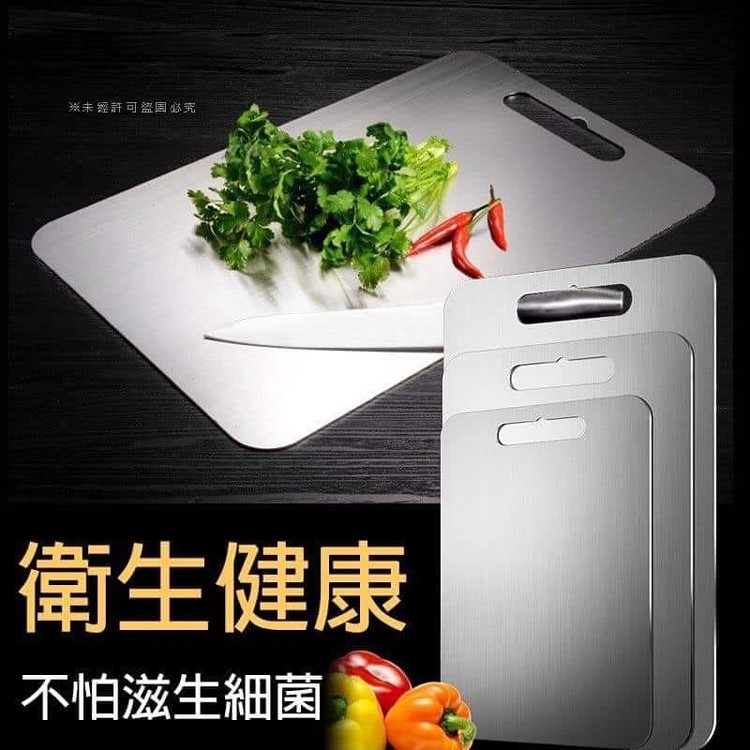 304不鏽鋼砧板(25*34cm)
