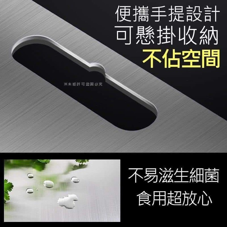 304不鏽鋼砧板(25*34cm)