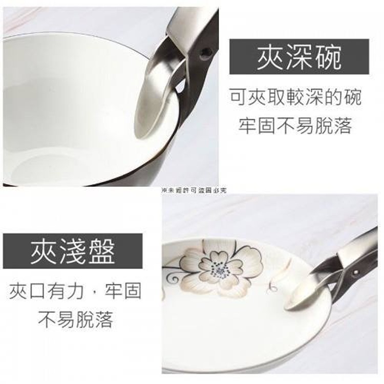 304不鏽鋼泰山夾