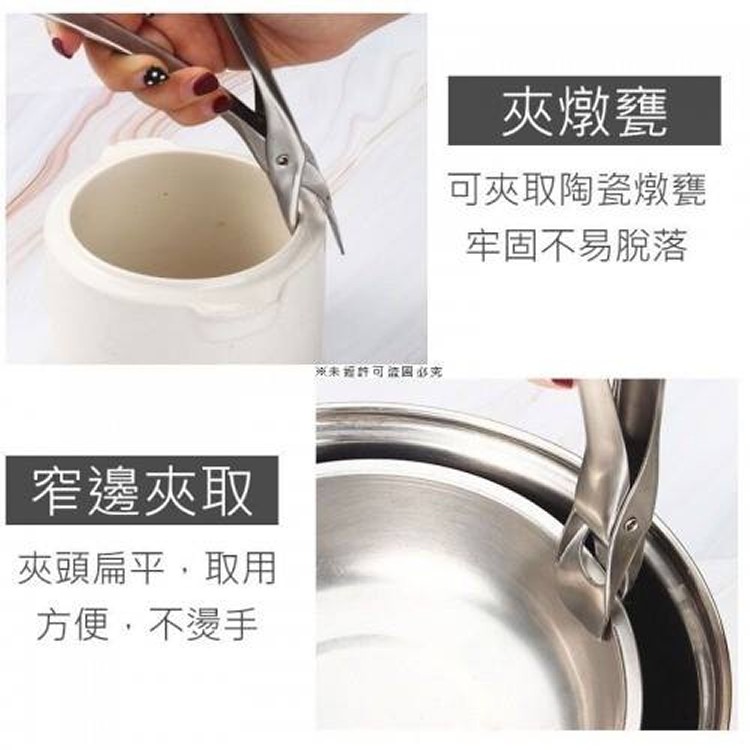 304不鏽鋼泰山夾