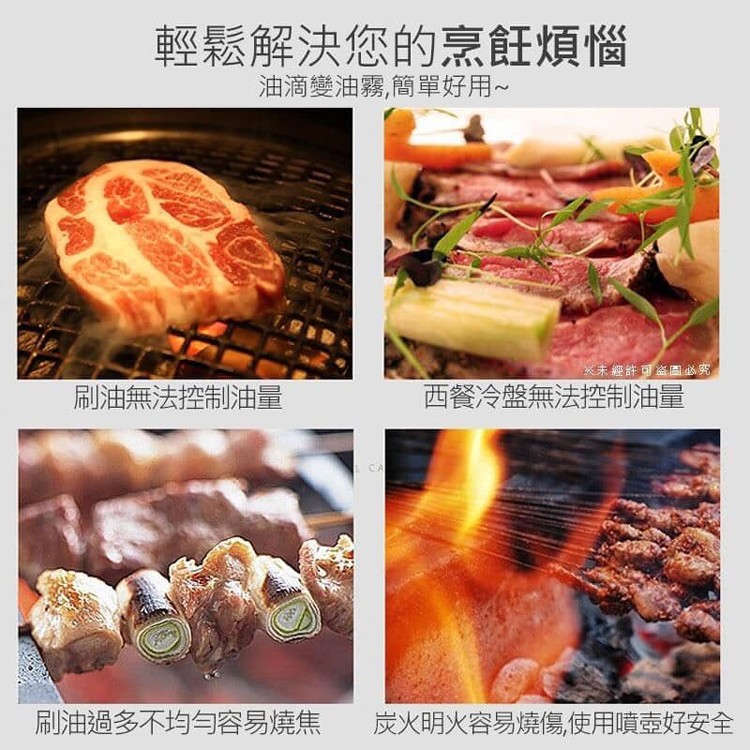 多用廚房噴油壺