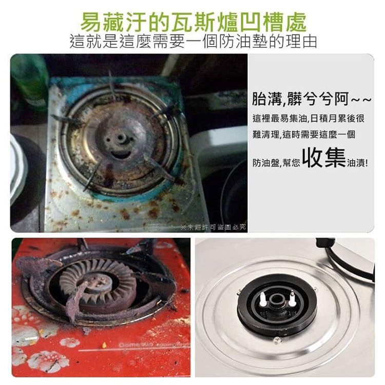 瓦斯爐保潔防油墊（10入）