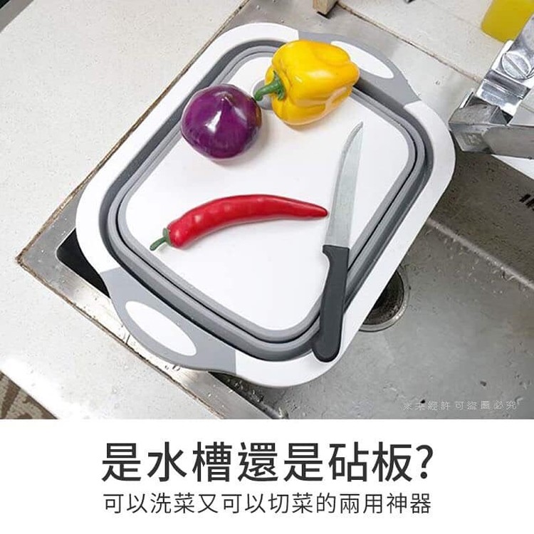 可折疊水槽切菜砧板