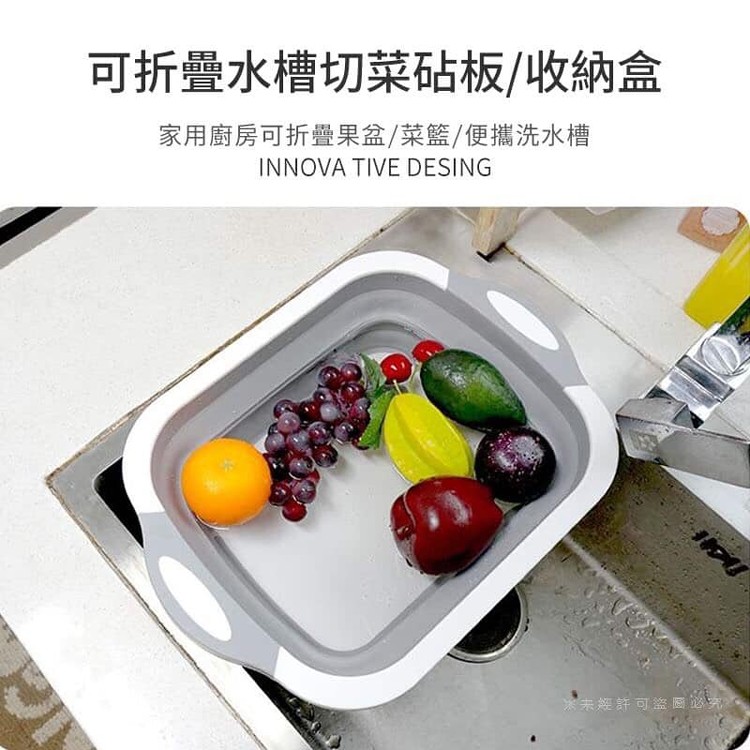 可折疊水槽切菜砧板