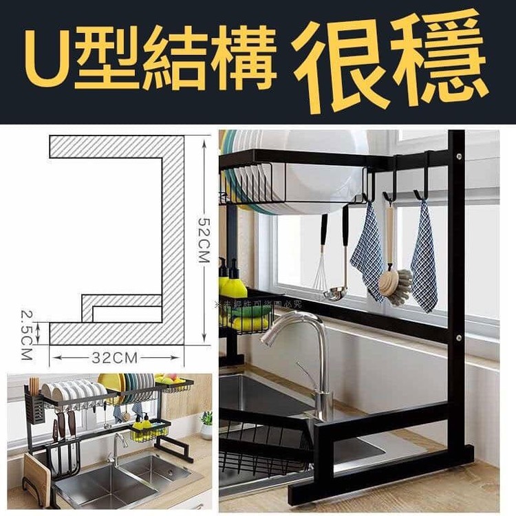 打孔可伸縮水槽置物架(單槽)