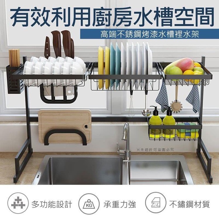 打孔可伸縮水槽置物架(雙槽)