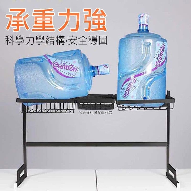 打孔可伸縮水槽置物架(雙槽)