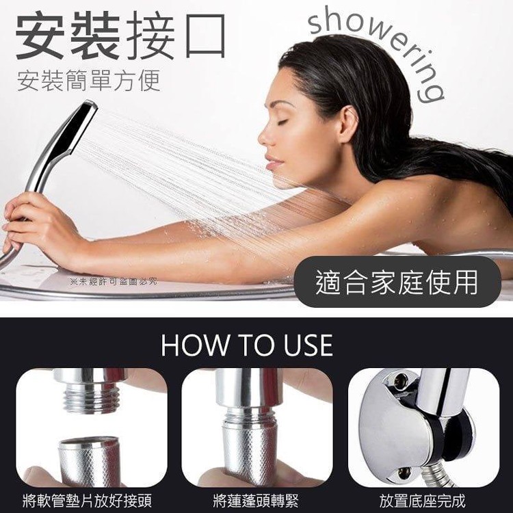 增壓細孔蓮蓬頭