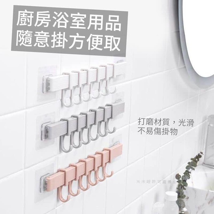 六連移動旋轉掛勾(一組4入)