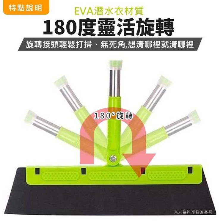 刮水2用掃把