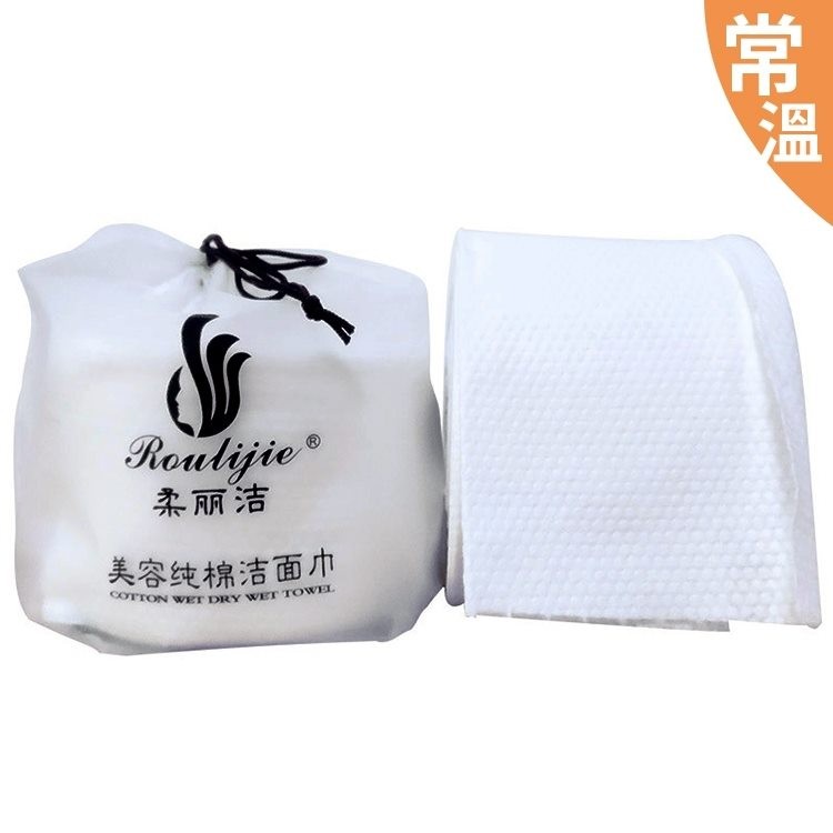 外銷日本一次性 加厚款 純棉洗臉巾80抽