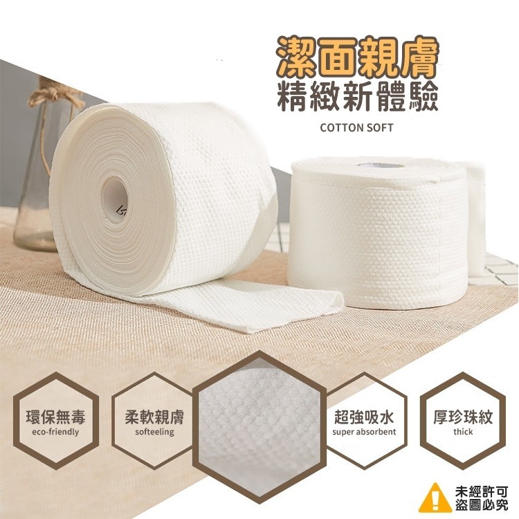 外銷日本一次性 加厚款 純棉洗臉巾80抽