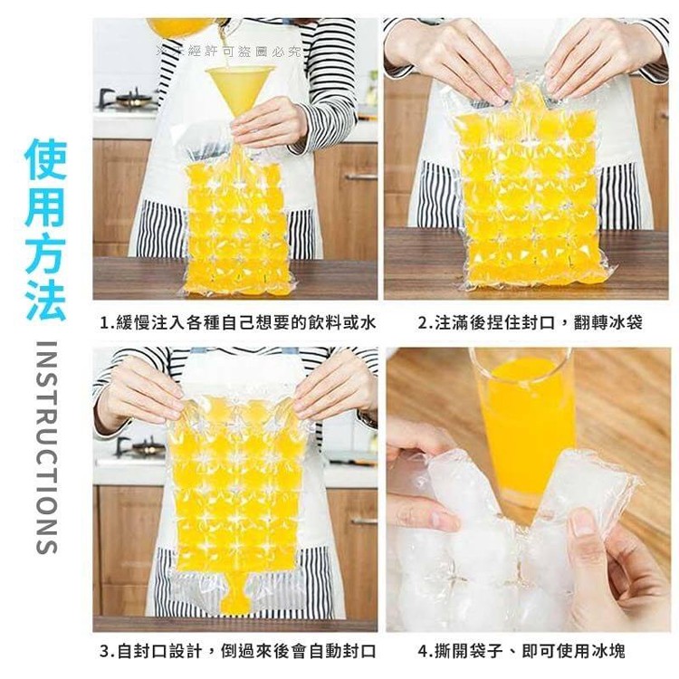 一次性自封口製冰袋(組/10入×5組)