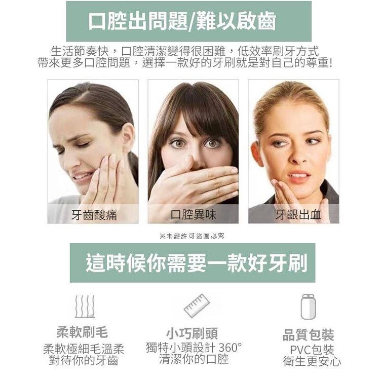 柔軟極細毛牙刷10入裝