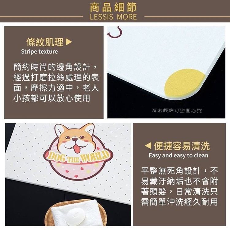 柯基狗狗硅藻土地墊