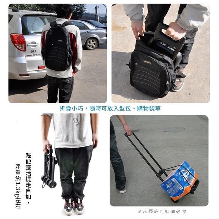 折疊輕便搬運手推車