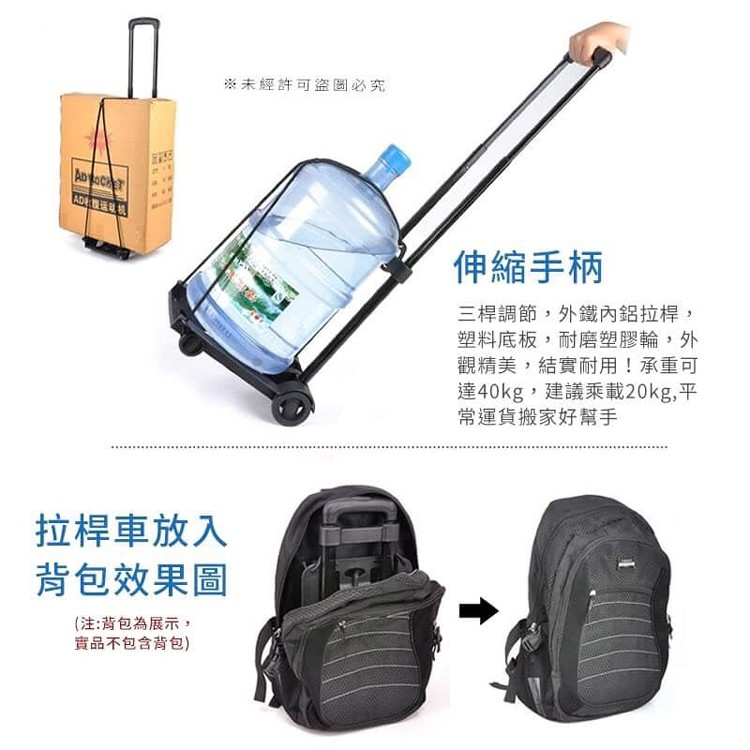 折疊輕便搬運手推車