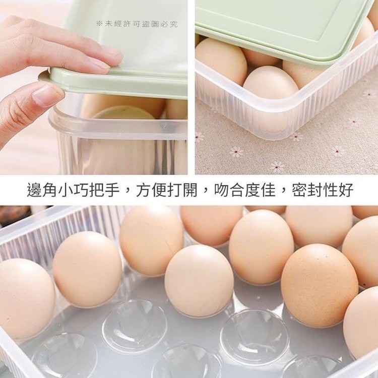 24格雞蛋保鮮收納盒