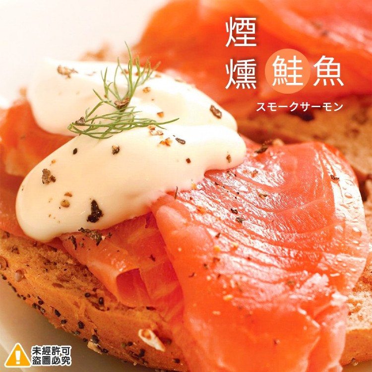 五星飯店專用-北歐煙燻鮭魚200G
