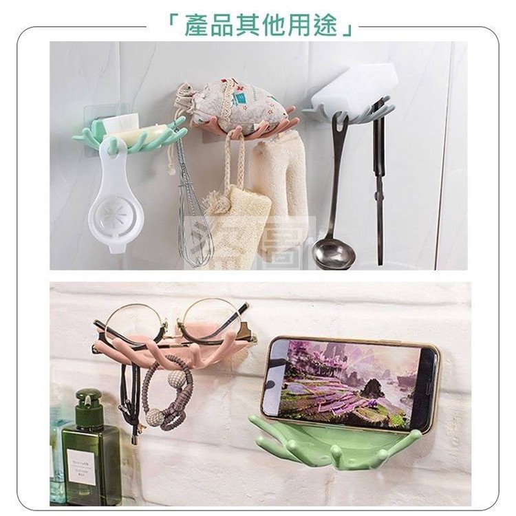 6爪無痕肥皂架(2入)