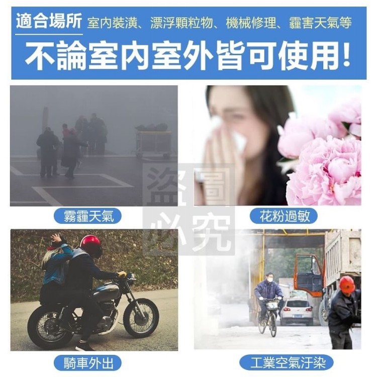 3D冰絲涼感口罩(5入)