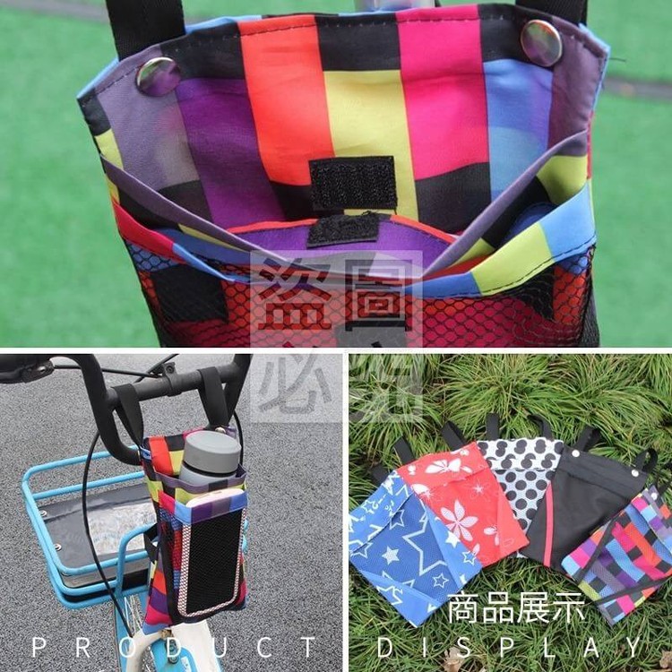 單車掛兜收納袋 (2入)不挑款