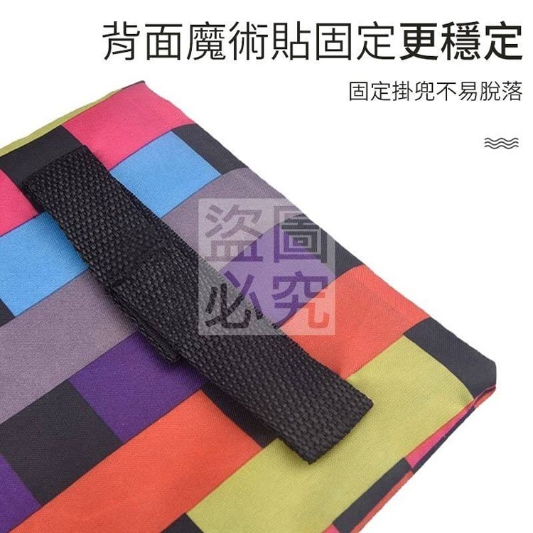 單車掛兜收納袋 (2入)不挑款